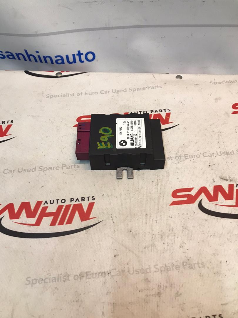 BMW E90 Fuel Pump Relay (With Warranty) Bid Auto Parts
